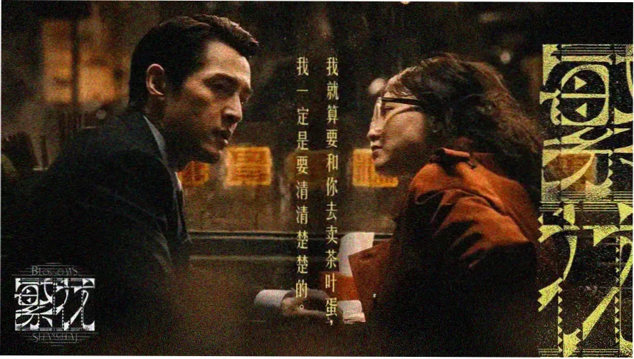 飘花2019年手机版移动端播放界面示意