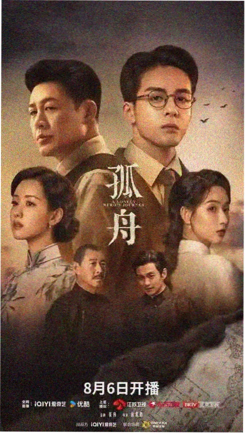 飘花2019年手机版热播剧场分类封面