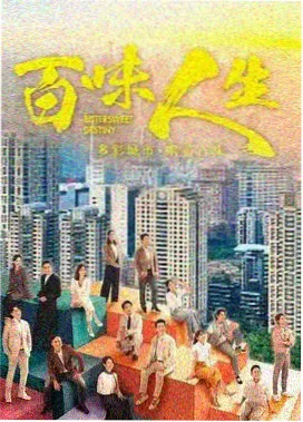 飘花2019年手机版纪录片库分类封面